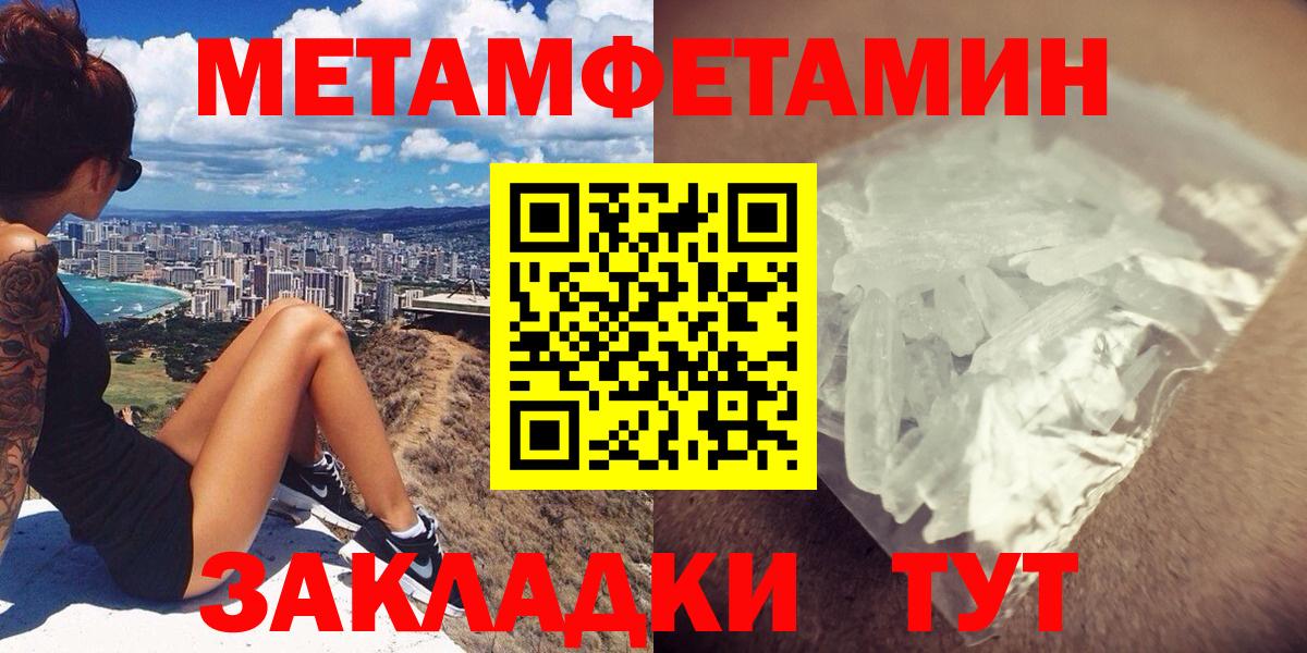 Amphetamine Premium Арсеньев