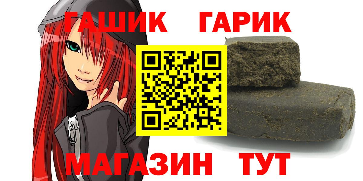 Гашиш индика сатива Арсеньев