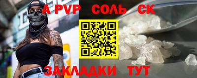 круглые Кинель