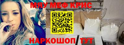 круглые Кинель
