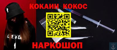 меф Кимры