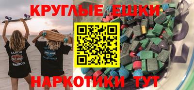меф Кимры