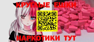 круглые Кинель