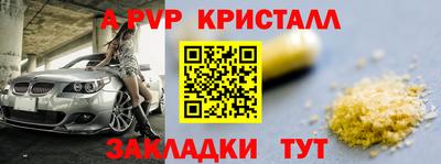 меф Кимры