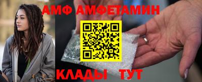 амф Кингисепп