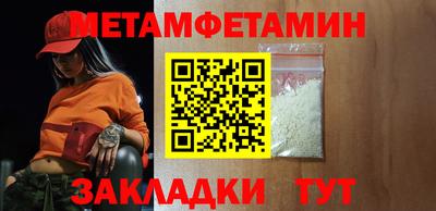 меф Кимры