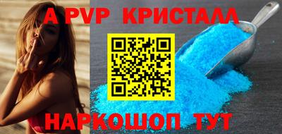 меф Кимры