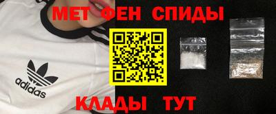 меф Кимры