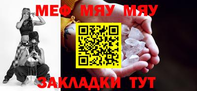 круглые Кинель