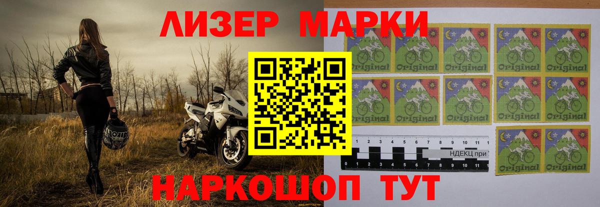ЛСД экстази кислота Арсеньев