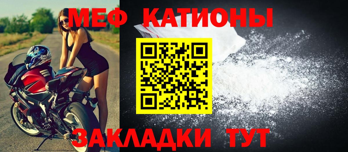 МЕФ кристаллы Арсеньев