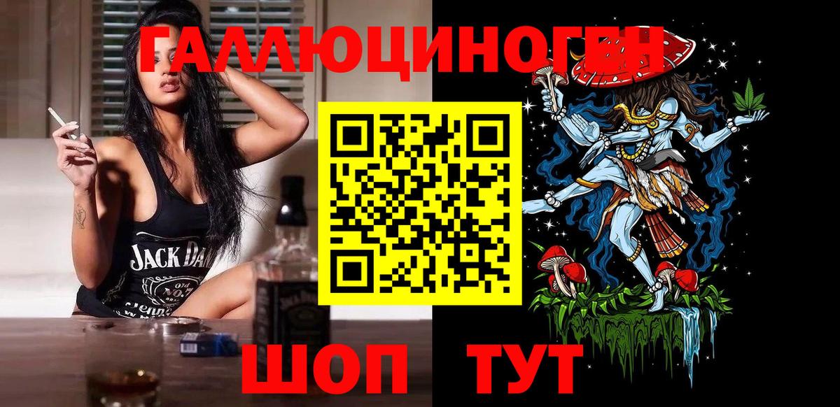 Арсеньев  Псилоцибиновые грибы прущие грибы  Вход с VPN  Галлюциногенные грибы GOLDEN TEACHER 