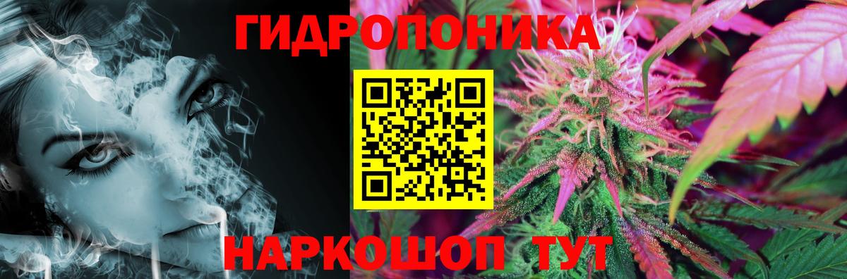 Конопля  Гашиш  Вход с VPN  Арсеньев  МЕФ  
