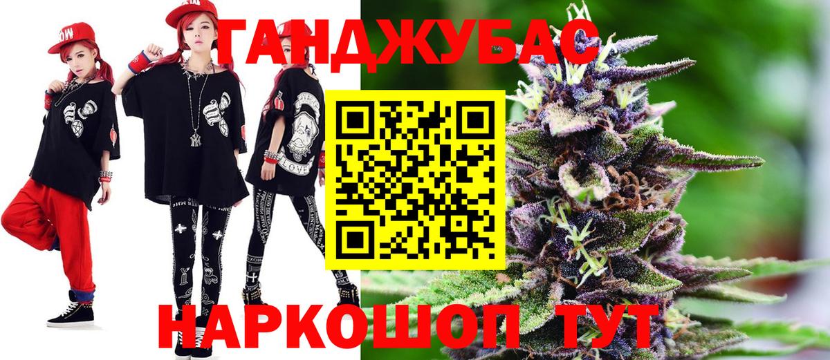 Конопля планчик  Вход с VPN  Арсеньев  Шишки марихуана индика  Марихуана индика 